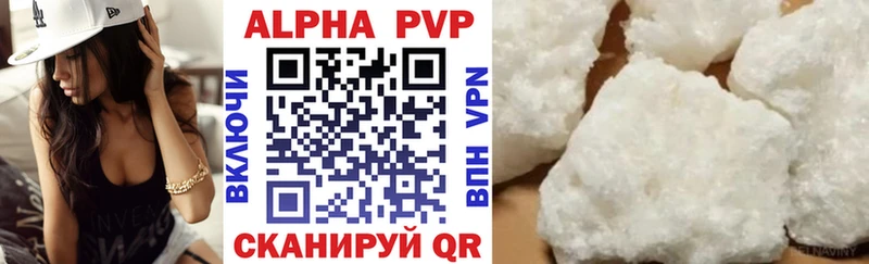 A PVP СК  Купить где  Чкаловск 