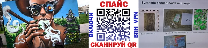 Купить закладки  Чкаловск  БУТИРАТ жидкий экстази 