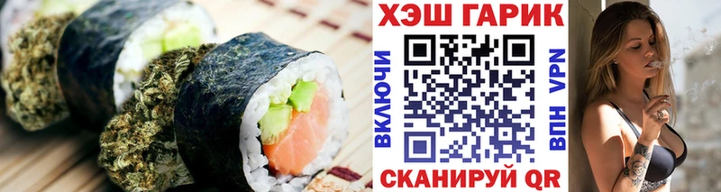 Canna-Cookies конопля  Купить где  Чкаловск 