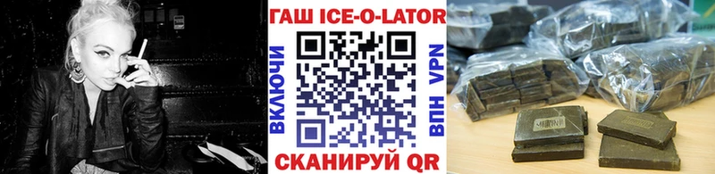 ГАШ Premium  Купить где  Чкаловск 