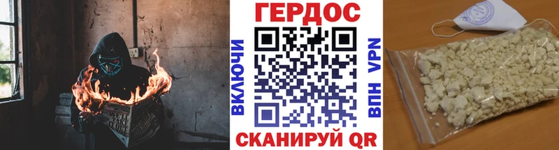Героин герыч  Купить где  Чкаловск 