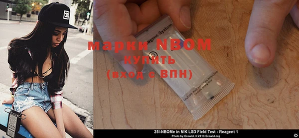 синтетический гашиш Костерёво