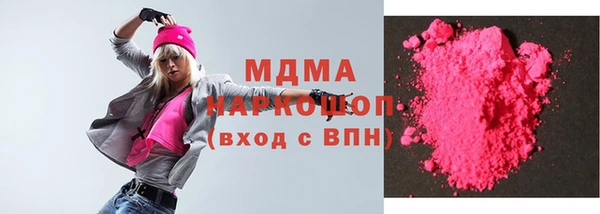 ECSTASY Корсаков