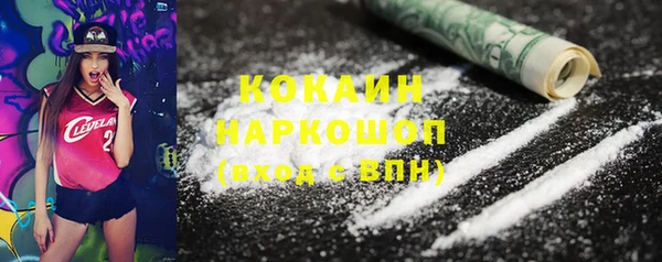 герыч Козельск