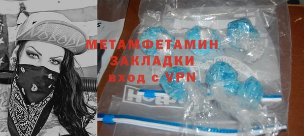 PSILOCYBIN Кодинск