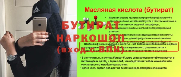 ECSTASY Корсаков