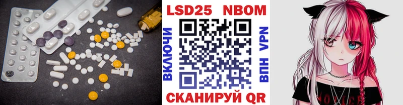 Купить где  Чкаловск  LSD-25 экстази кислота 