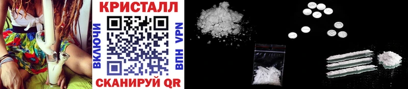 Первитин Methamphetamine  Купить  Чкаловск 