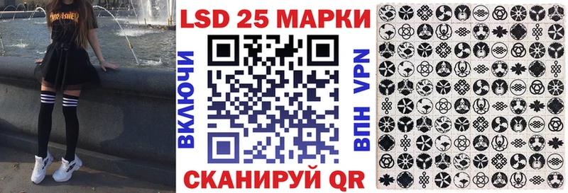 Купить где  Чкаловск  Марки N-bome 1500мкг 