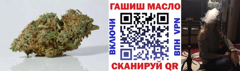 ТГК гашишное масло  Купить закладки  Чкаловск 