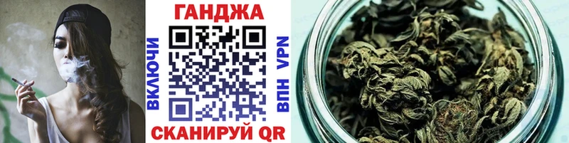 Купить  Чкаловск  Шишки марихуана AK-47 